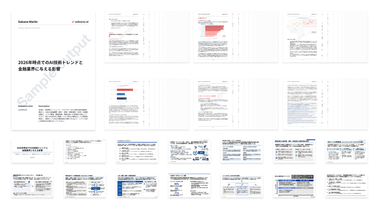 Sakana AI запустила Sakana Marlin для недельных стратегий